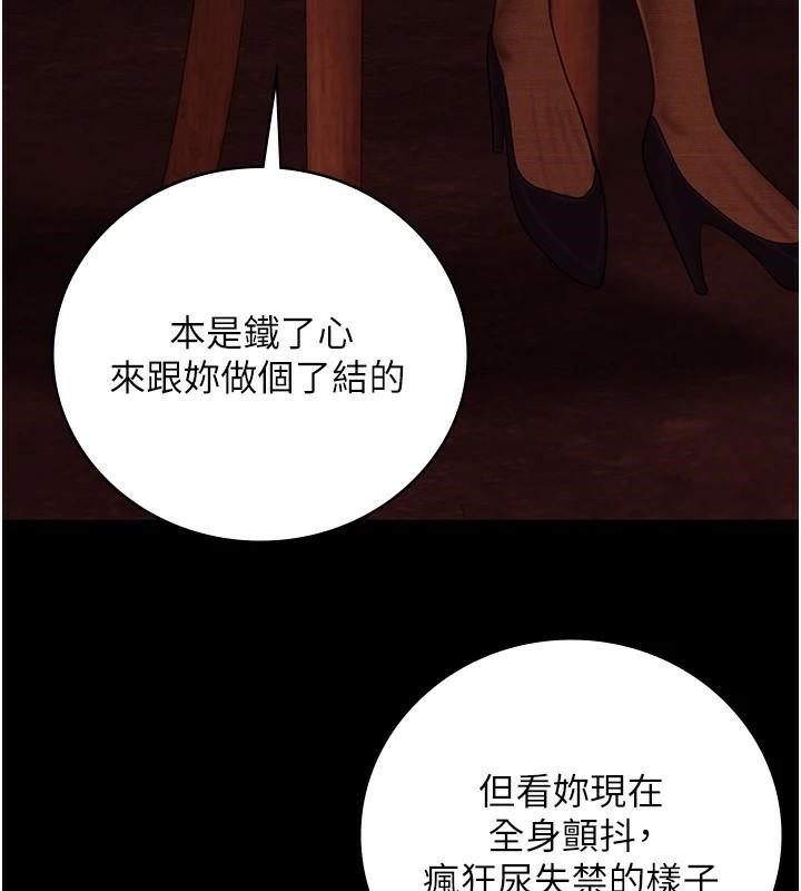 监狱女囚第91話-郡茹的精神改造房