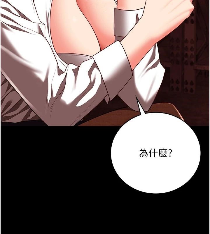 监狱女囚第91話-郡茹的精神改造房