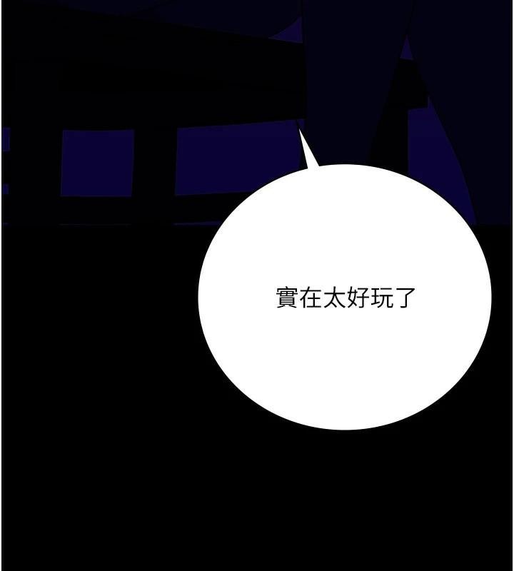 监狱女囚第91話-郡茹的精神改造房