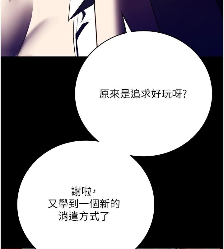 监狱女囚第91話-郡茹的精神改造房
