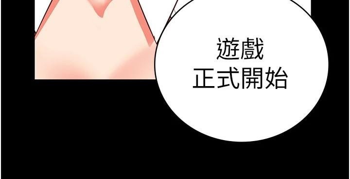 监狱女囚第91話-郡茹的精神改造房