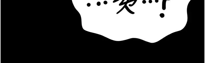 監獄女囚第91話-郡茹的精神改造房