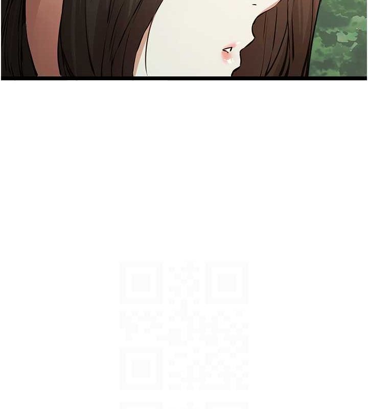 初次深交,请多指教第79話-心動萬分的初次見面