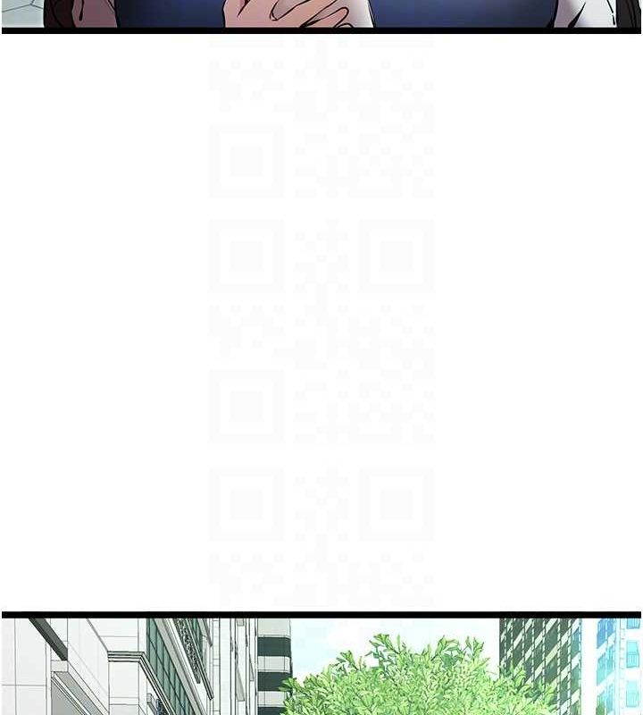 初次深交,请多指教第79話-心動萬分的初次見面