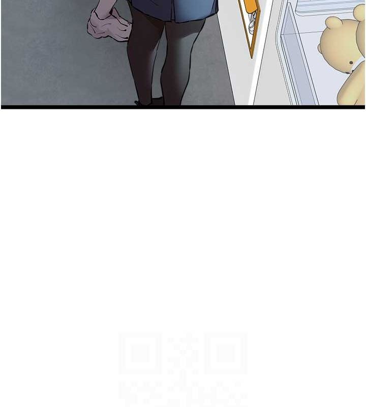 初次深交，请多指教第79話-心動萬分的初次見面
