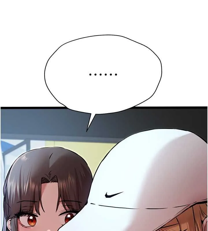 初次深交，請多指教第79話-心動萬分的初次見面