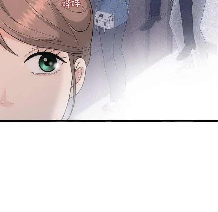 协议关系第33話