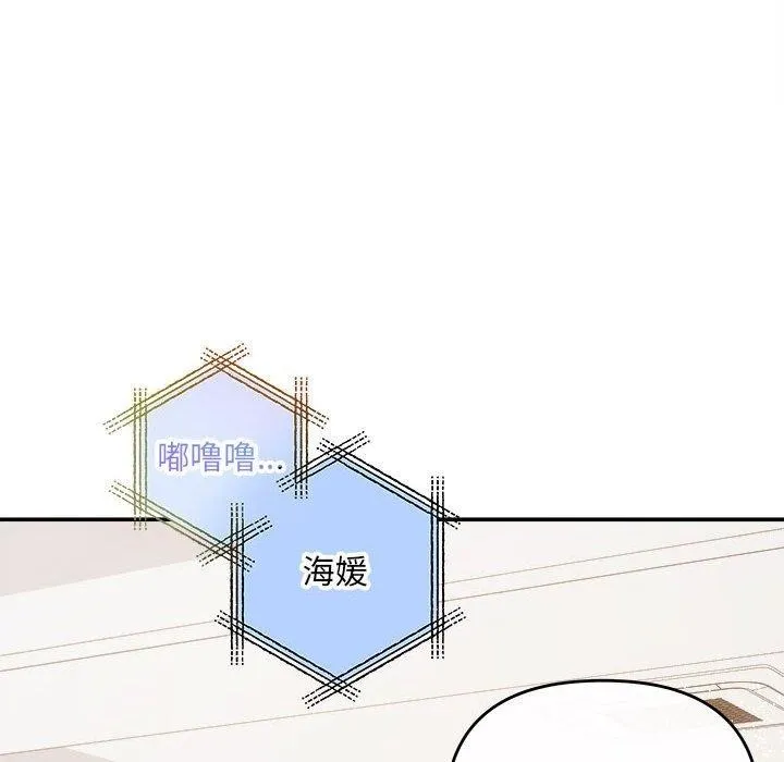 协议关系第33話