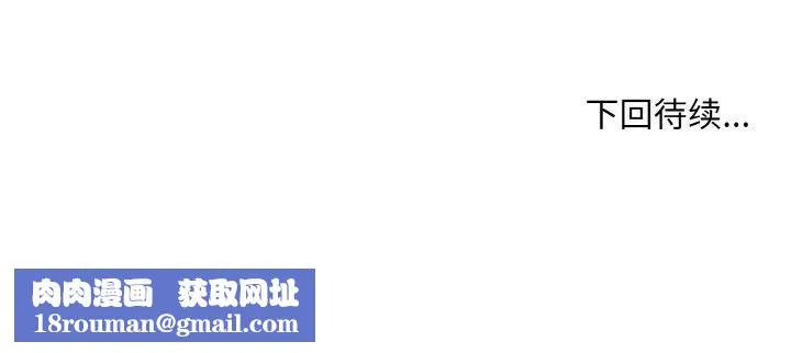 打脸的告白第32話