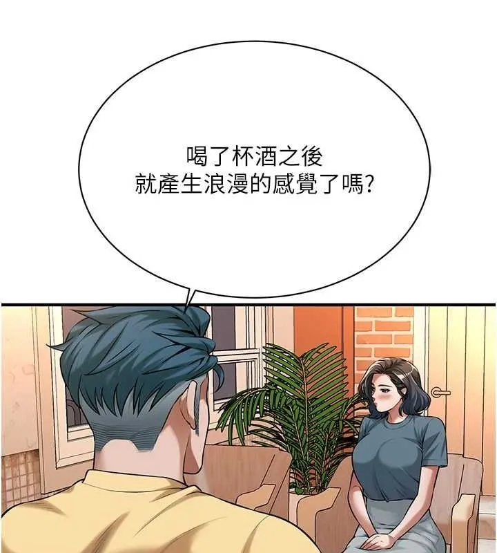 街頭幹架王第72話-我也想和你一起走&hellip;