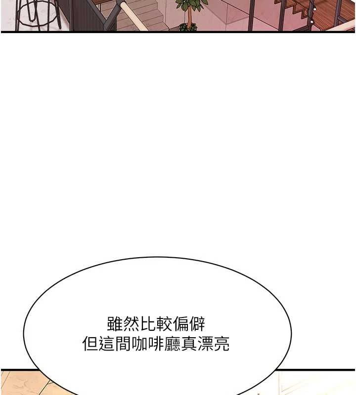 街头干架王第72話-我也想和你一起走&hellip;