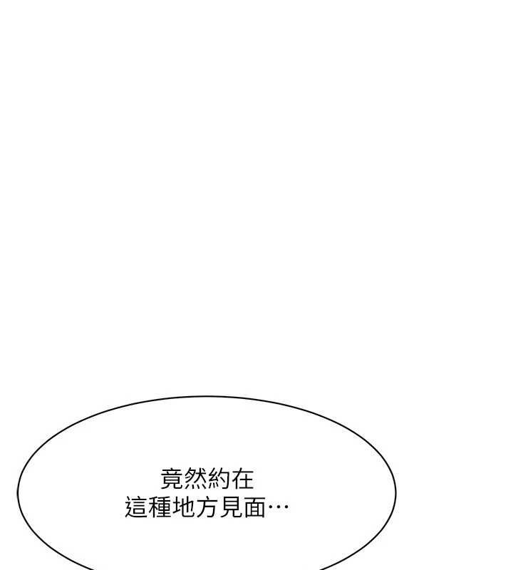 街头干架王第72話-我也想和你一起走&hellip;