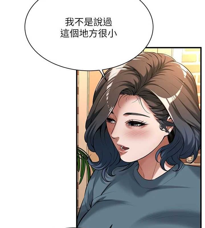街头干架王第72話-我也想和你一起走&hellip;