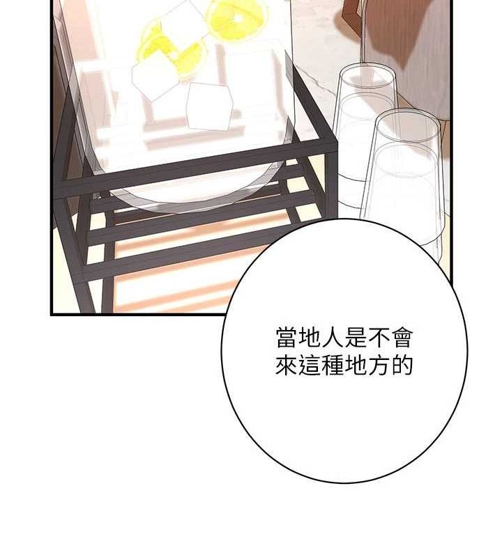 街头干架王第72話-我也想和你一起走…