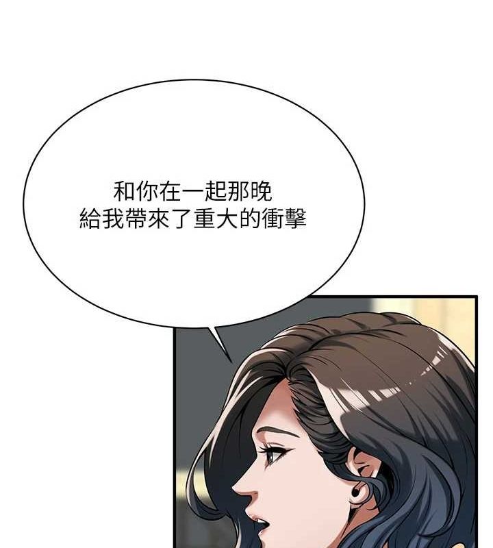街头干架王第72話-我也想和你一起走&hellip;