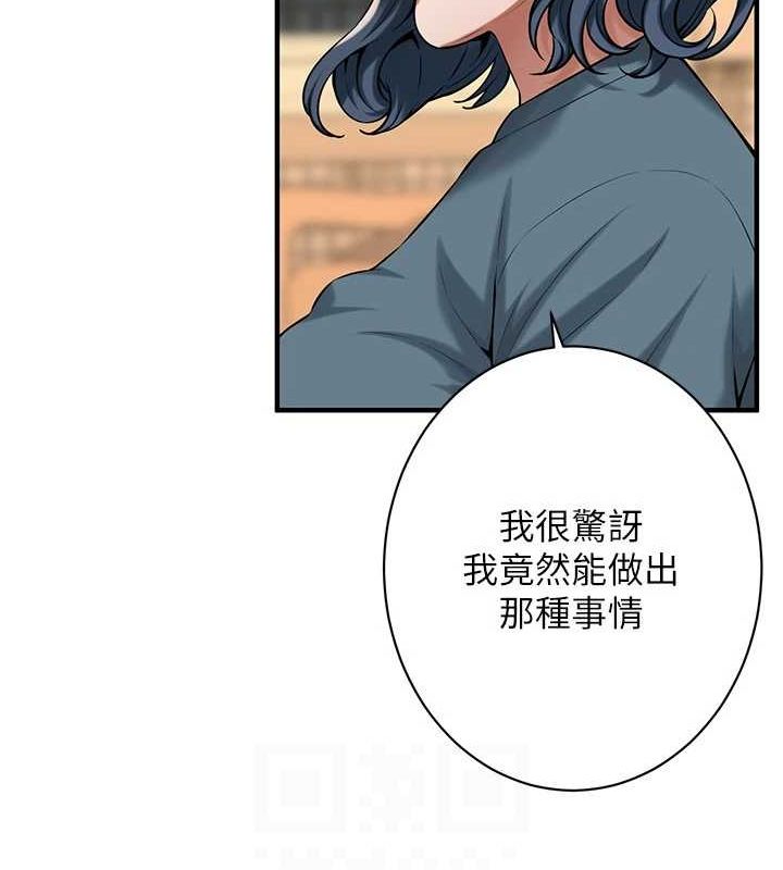 街头干架王第72話-我也想和你一起走&hellip;