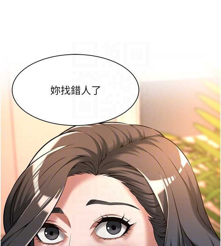 街头干架王第72話-我也想和你一起走&hellip;