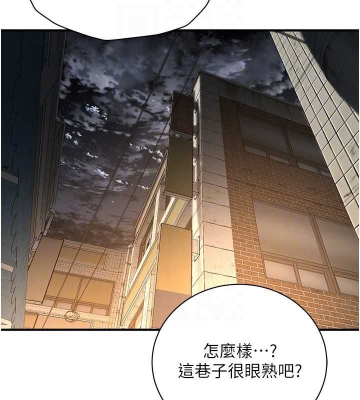 街头干架王第72話-我也想和你一起走&hellip;