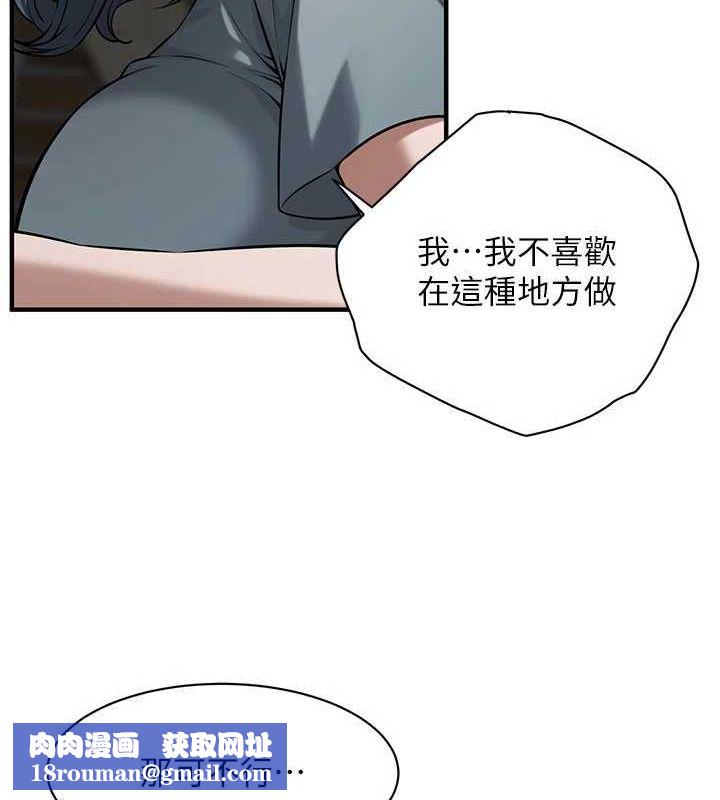 街头干架王第72話-我也想和你一起走&hellip;