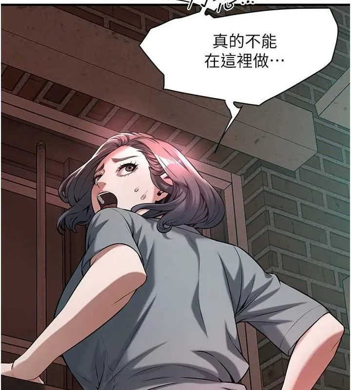 街頭幹架王第72話-我也想和你一起走&hellip;