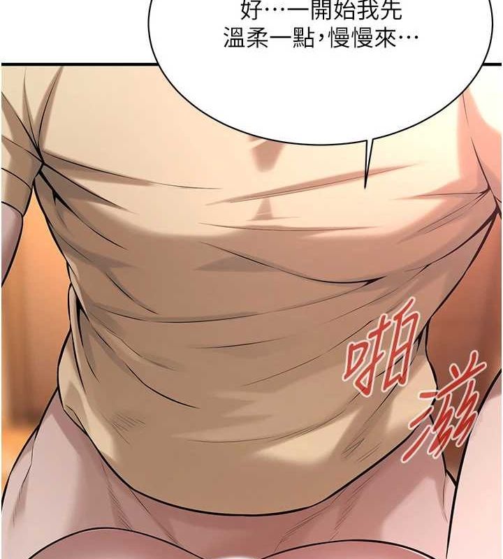 街头干架王第72話-我也想和你一起走&hellip;