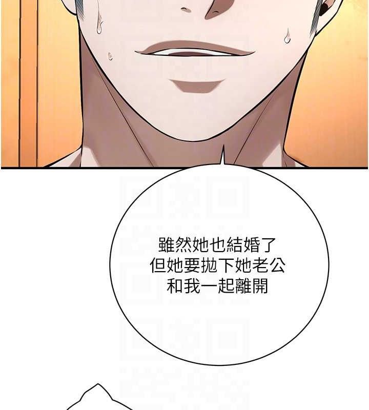 街头干架王第72話-我也想和你一起走&hellip;