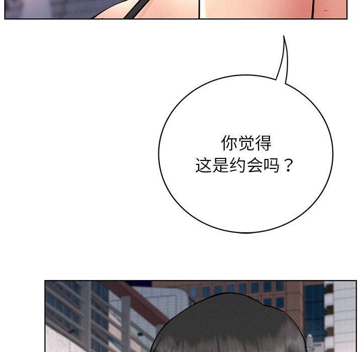 屋檐下的光第57話