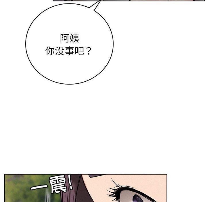 屋檐下的光第57話