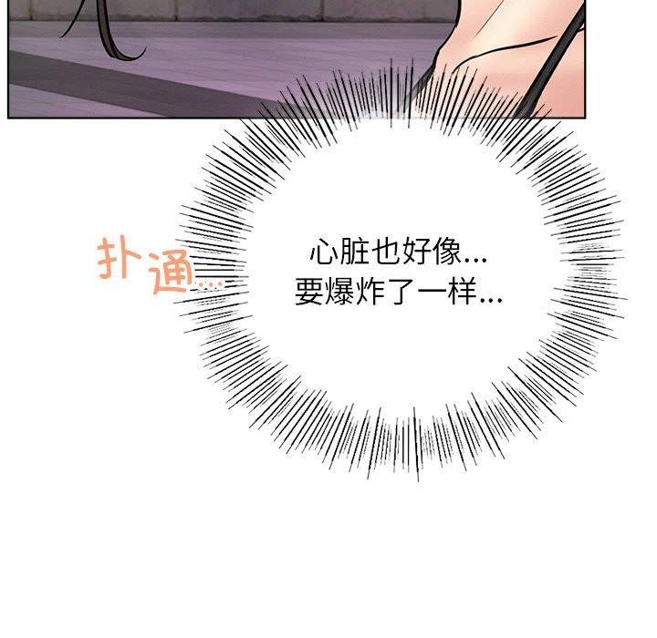 屋檐下的光第57話
