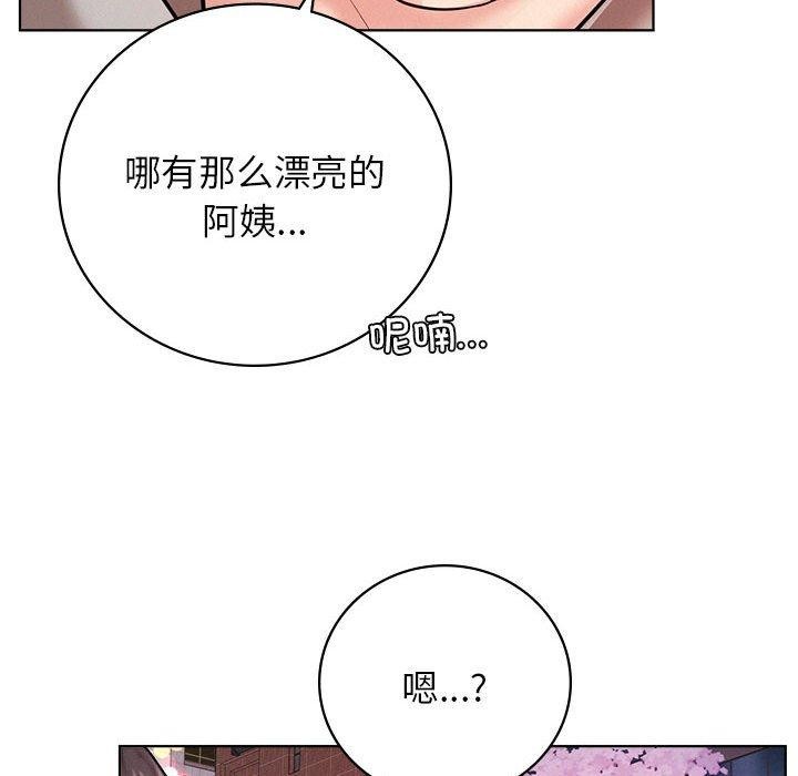 屋檐下的光第57話