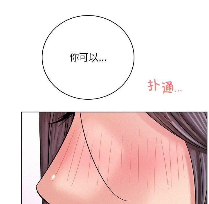 屋檐下的光第57話