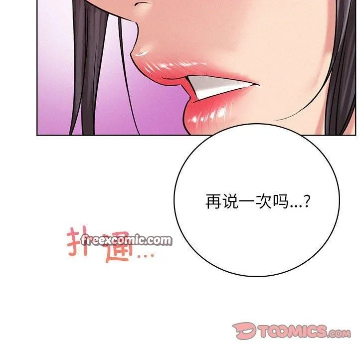 屋檐下的光第57話