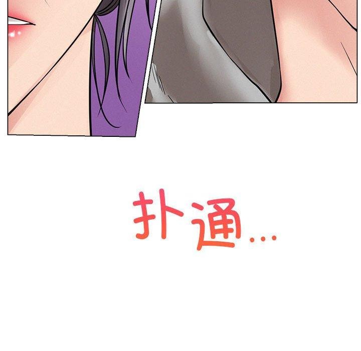 屋檐下的光第57話