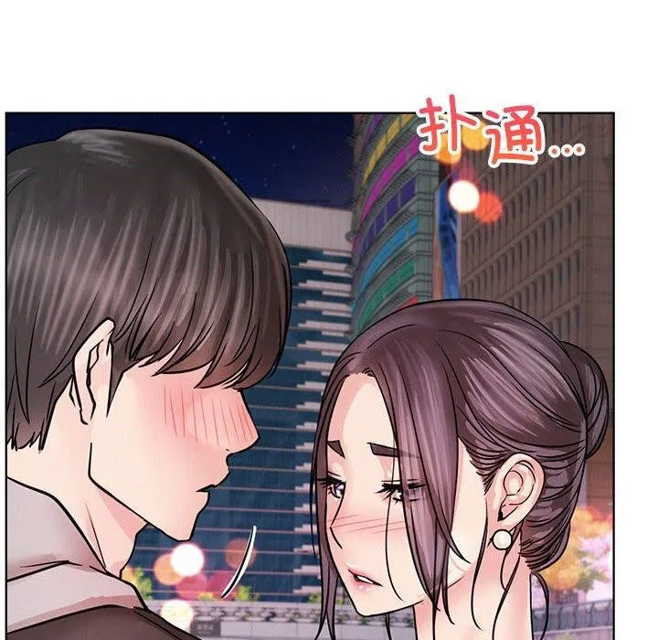 屋檐下的光第57話