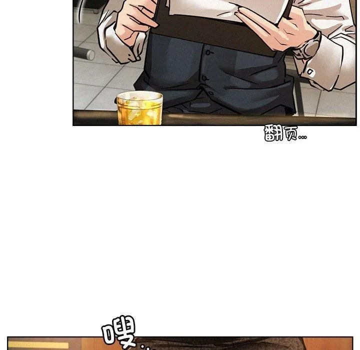 屋檐下的光第57話