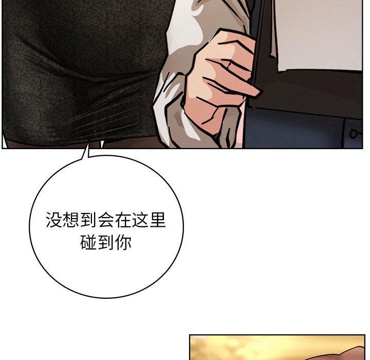 屋檐下的光第57話