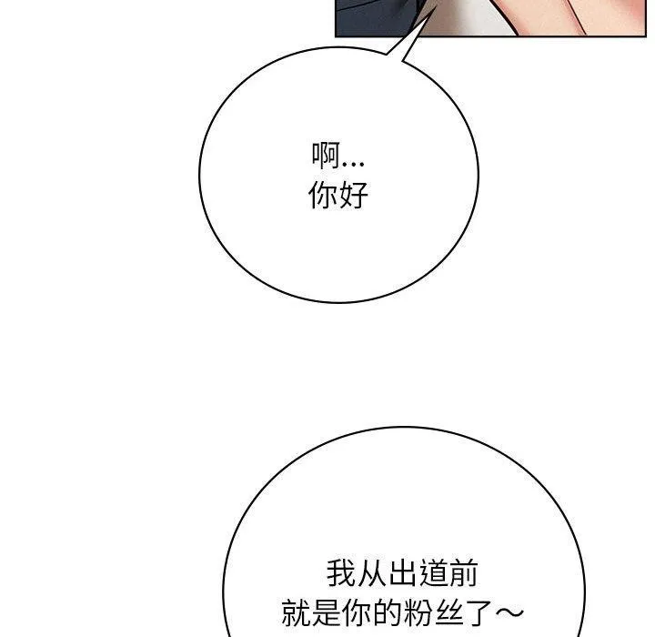屋檐下的光第57話