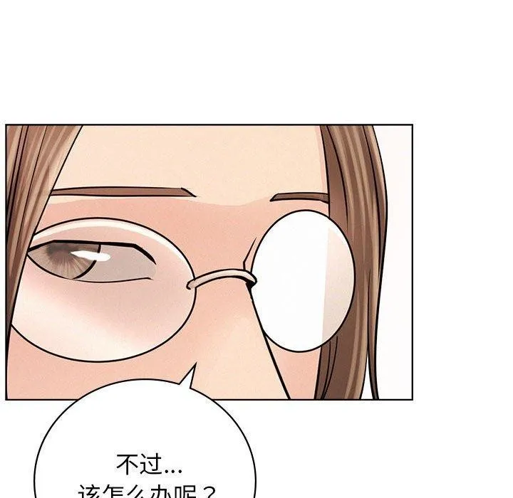屋檐下的光第57話