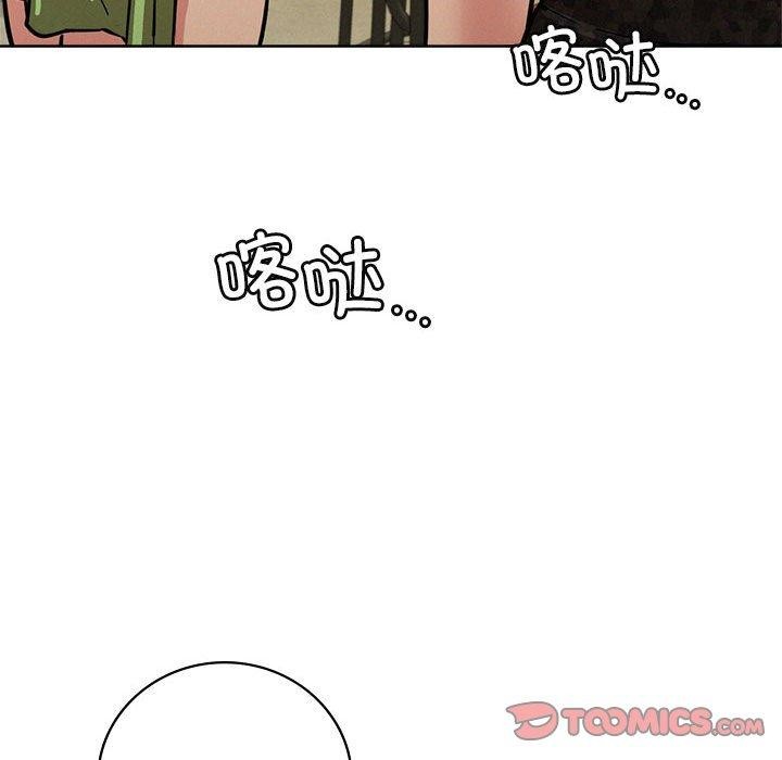 屋檐下的光第57話