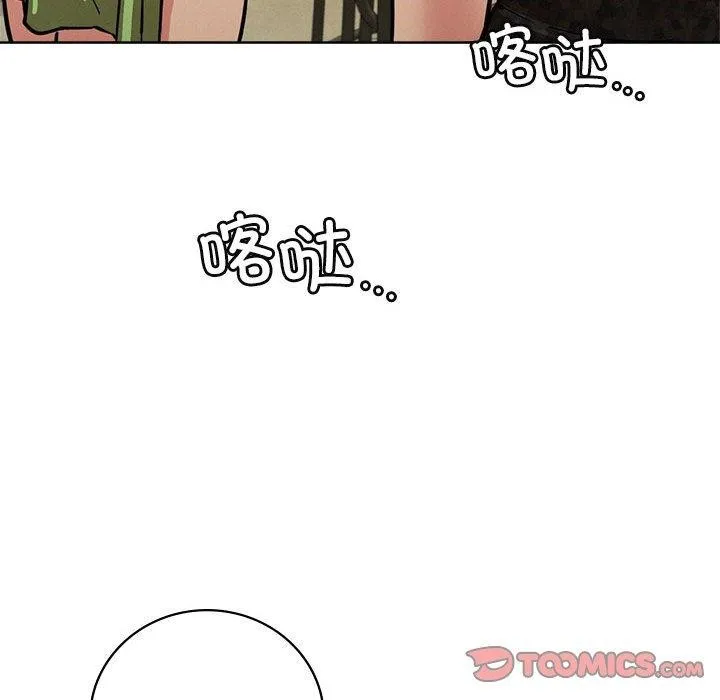 屋檐下的光第57話