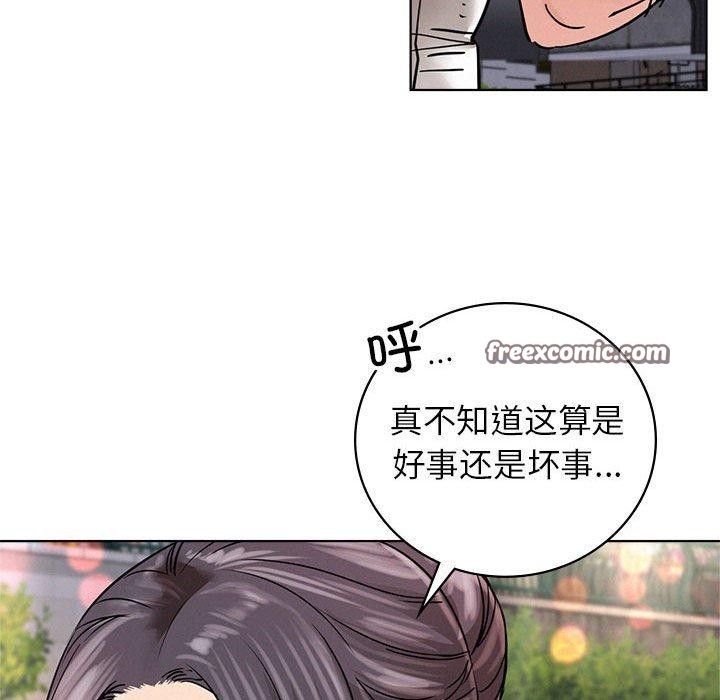 屋檐下的光第57話