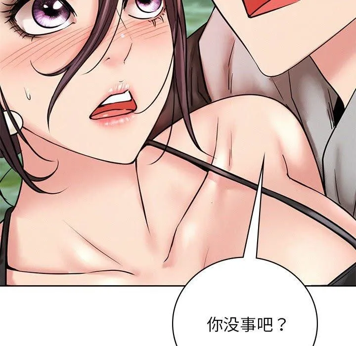 屋檐下的光第57話