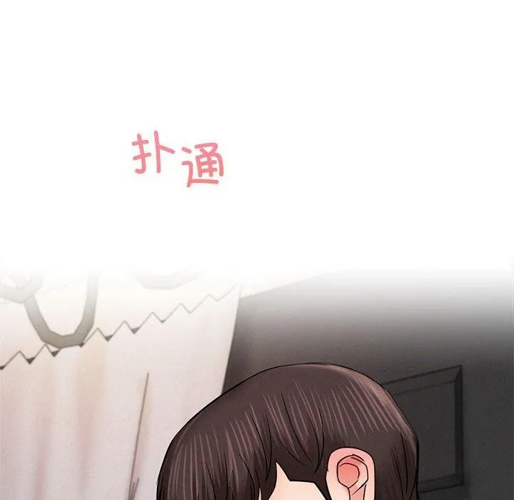 屋檐下的光第57話