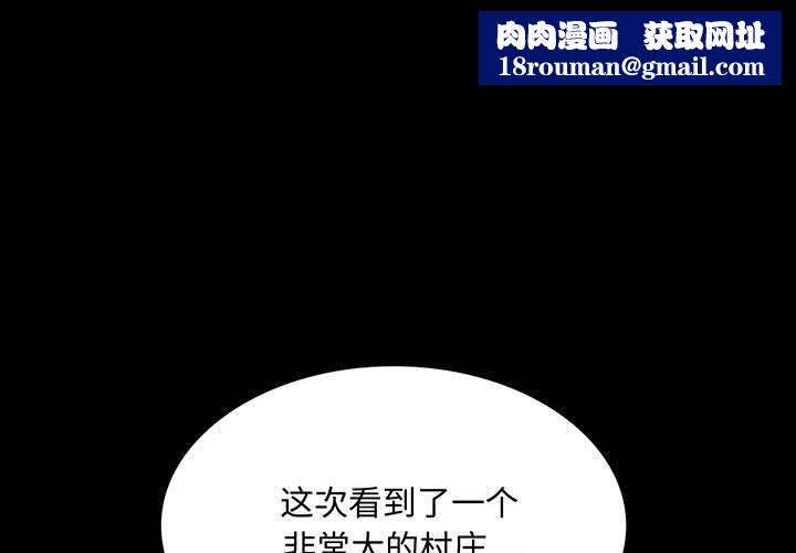 小姐第53話