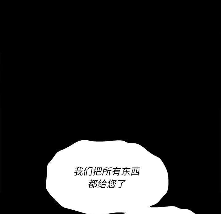 小姐第53話