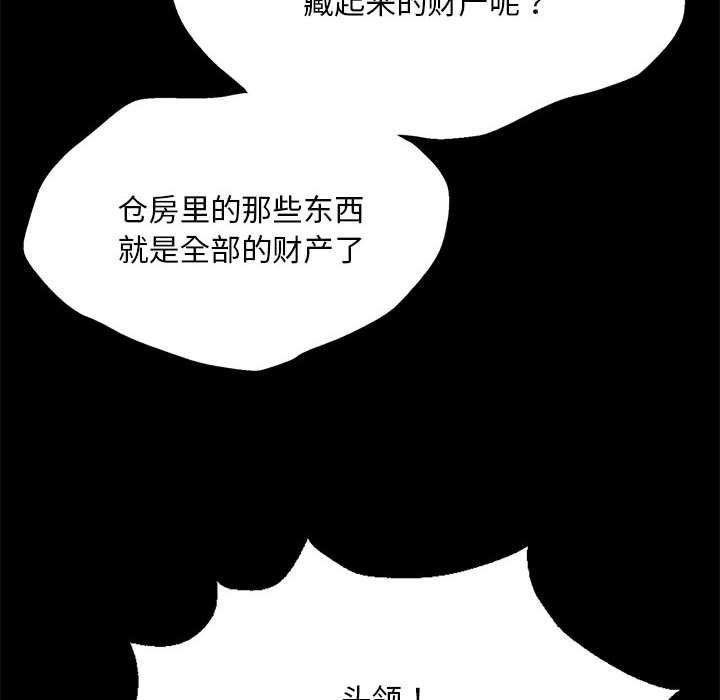 小姐第53話