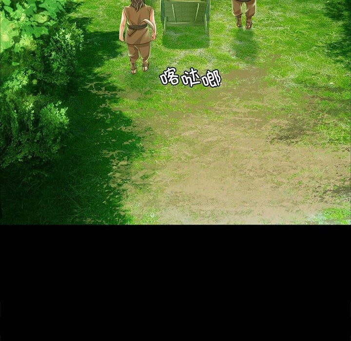 小姐第53話