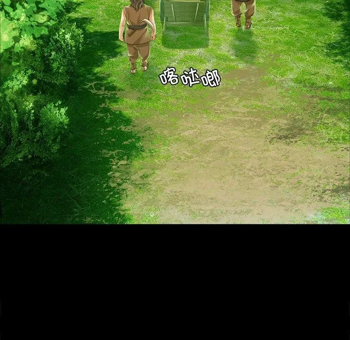 小姐第53話
