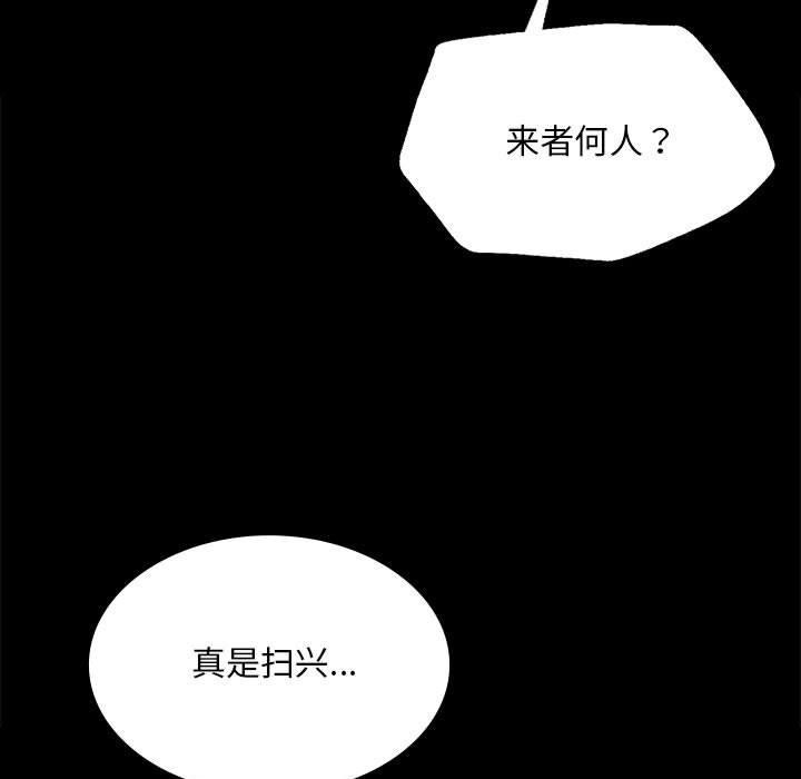 小姐第53話