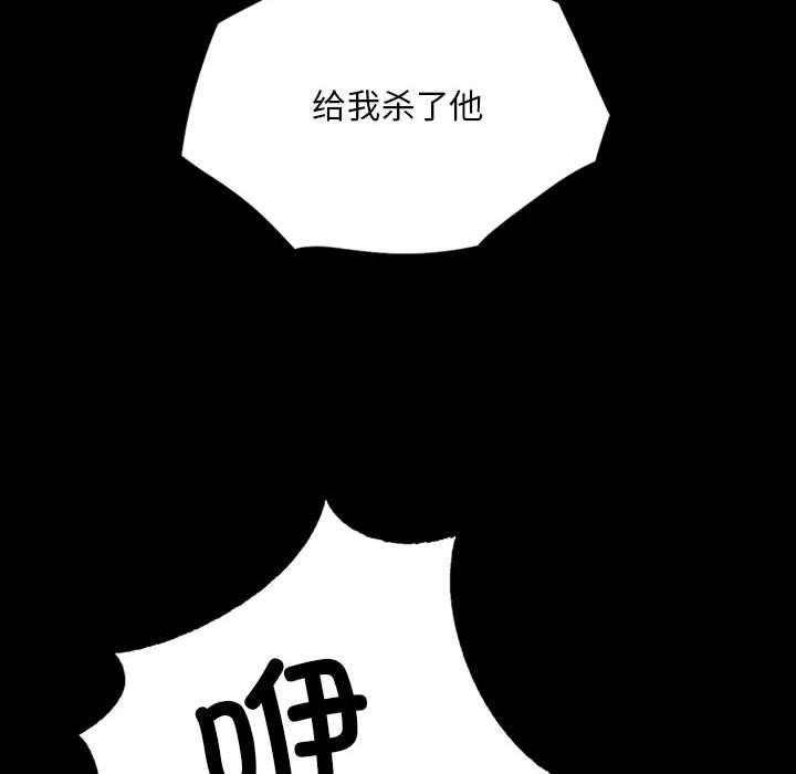 小姐第53話
